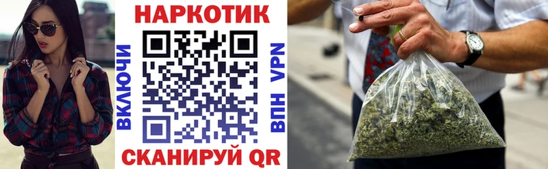 Где продают наркотики Кандалакша ГАШ Cocaine Кетамин KRAKEN зеркало Каннабис Меф Героин