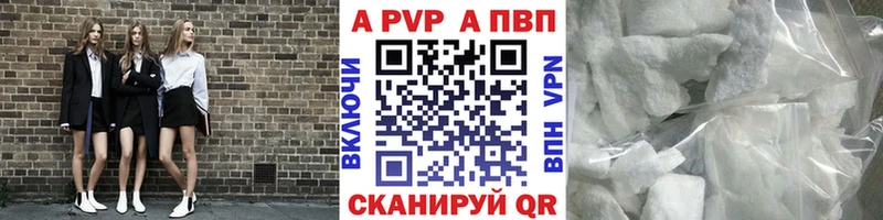 Alfa_PVP Соль  Кандалакша 