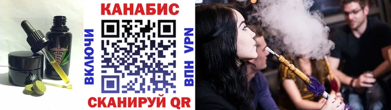 Еда ТГК конопля  Кандалакша 