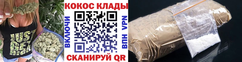 shop формула  Кандалакша  КОКАИН FishScale  где купить  
