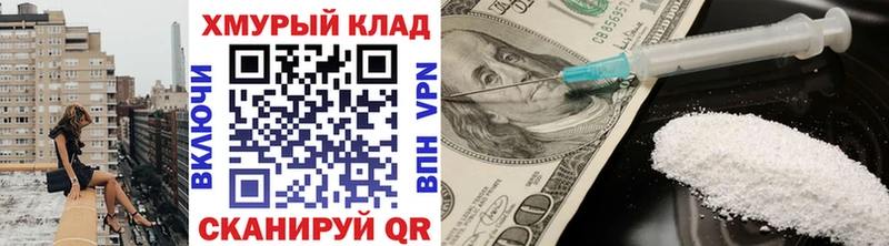 Героин герыч  что такое наркотик  Кандалакша 