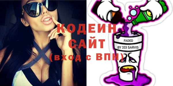 молекула духа Кинешма