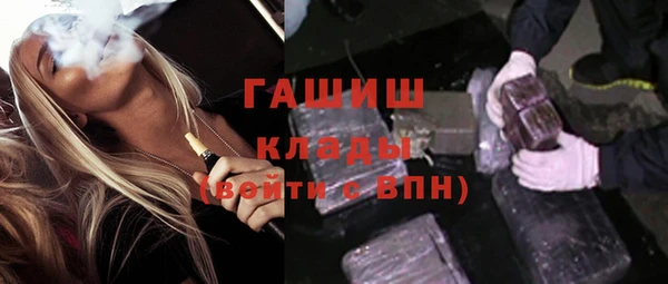бутират Касимов