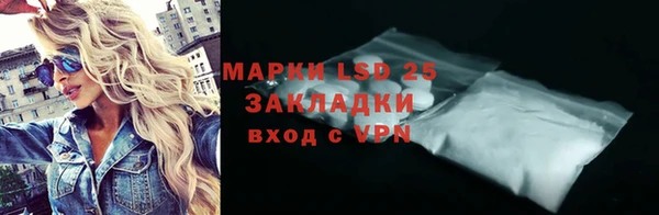 первитин Инта