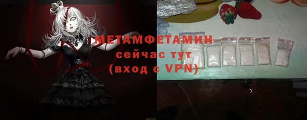 первитин Инта