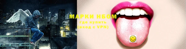марки nbome Бикин
