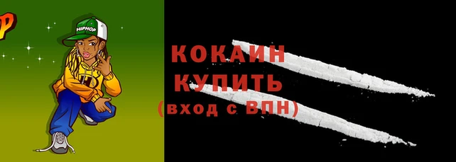 не бодяженный Карпинск