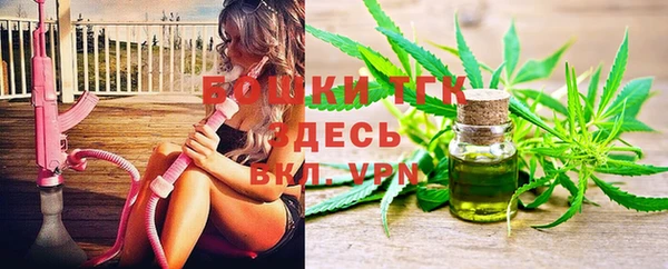бутират Касимов