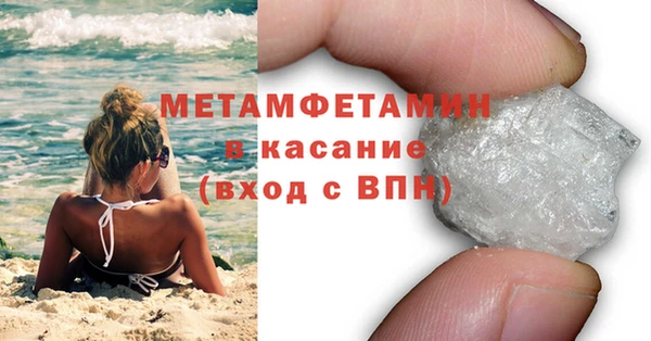 бутират Касимов