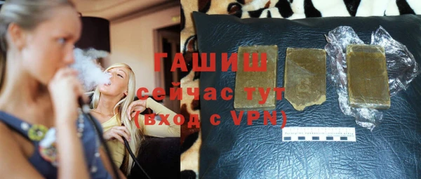 кокаин Киреевск