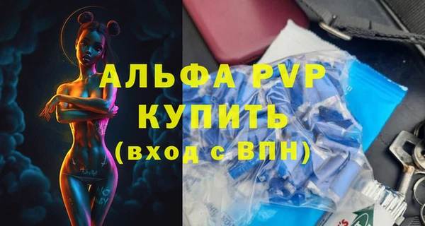 гидропоника Карталы