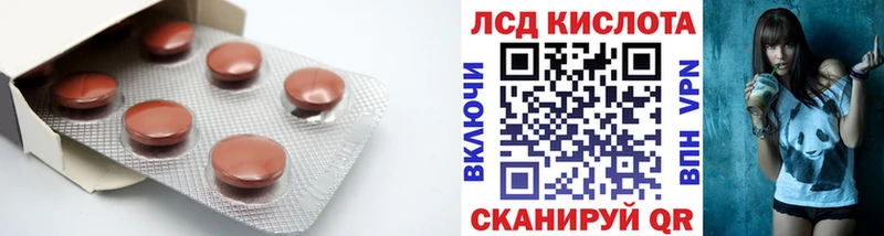 купить наркоту  Кандалакша  Лсд 25 экстази ecstasy 