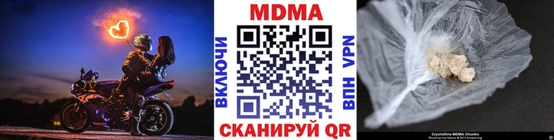 МДМА VHQ  OMG вход  Кандалакша 