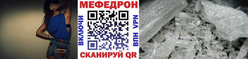 МЕФ mephedrone  купить   Кандалакша 