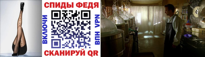 Метамфетамин винт  Кандалакша 