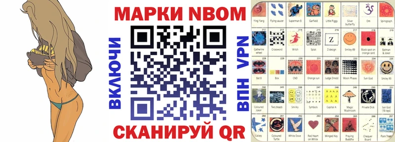 дарнет шоп Кандалакша Наркотические марки 1,8мг