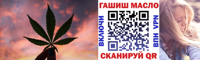 как найти закладки  Кандалакша  Дистиллят ТГК THC oil 